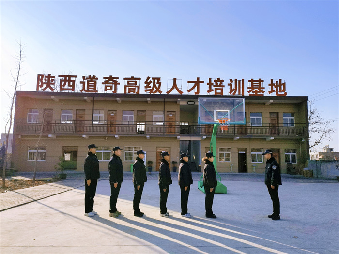 高级人才培训基地